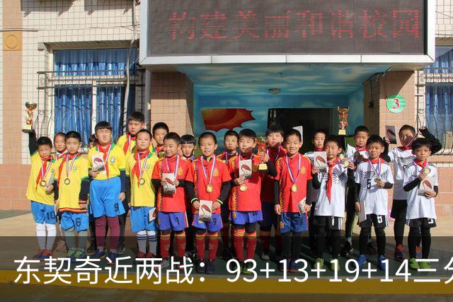 东契奇近两战：93+13+19+14三分 火力全开难阻首败超负荷